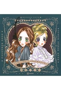 シュガシュガルーン・コレクションブック (コミックス単行本) | 安野